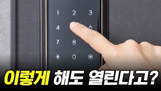 십수년간 몰랐던 사실들