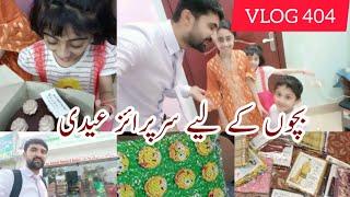 Surprised eidi for kids |VLOG 404|Rashad vlogs 49|Bhakkar Vibes|Eidi for kids