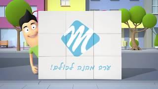 סרטון תדמיתי - מעיין נציגויות | TS productions