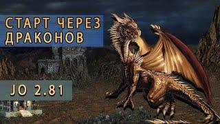 Драконы в деле [Heroes 3 Jebus Outcast] Yama_Darma (Темница) vs Pavlovich (Башня)