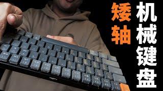 键盘侠！你需要它！ Keychron K7 无线机械键盘【值不值得买第529期】