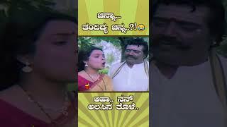 Umashree | Dheerendra Gopal | Comedy Scenes