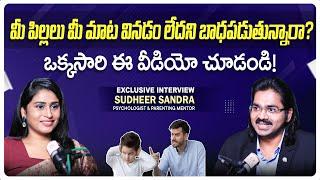 How to Deal With Stubborn Children | Sandra Sudheer Kumar Interview | Parenting Tips | SocialPost