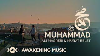 Ali Magrebi & Murat Belet - Muhammad ﷺ | Official Music Video | علي مغربي - مُحَمَّد ﷺ