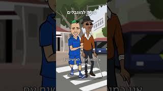 הסרטון האחרון של "דניאל יונה"