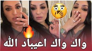 عييت نصبر وهادشي راه بزافاليوم نفرغ قلبي حد مايسالنيDiva Rebecca