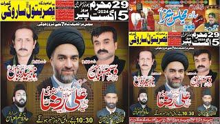  Live Majlis-Aza | 29 Muharram 2024 | Saroki Gujrat || Raza Production