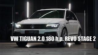 Tiguan 2 180 л.с. REVO STAGE 2 | собрали полноценный STAGE 2 на один из самых популярных авто в РФ!