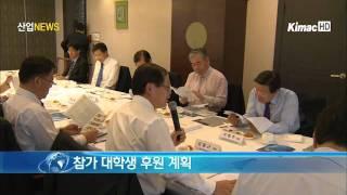 [산업전문 뉴스채널 itsTV]  테크플러스 2011, 기관장 간담회