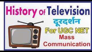 History Of Tv In India l Doordarshan History Of Indi l  UGC NET MASS Communication