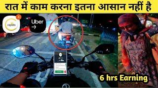 Earning Of Rapido Captain Vs Uber Moto || Rapido Bike Taxi || Rahul Vlogs BR04