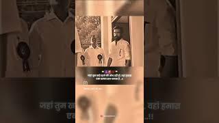 Jahan Tum Khade hone ki soch rahi ho vah hamara ek tarfa Raj chalta hai#oo