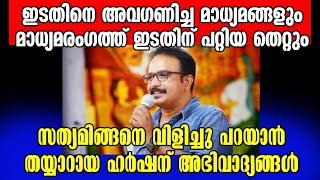 അപ്പൊ ഇതാണല്ലേ ചാനൽ ചർച്ചയിലെ പരിപാടി.. ആളുകളെ പൊട്ടന്മാരാക്കുന്നവർ   Musthafa Kaimalassery