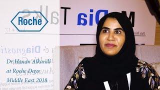 Dr Hanan Alkandi at Roche Days Middle East 2018