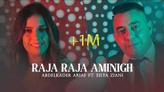 Abdelkader Ariaf feat. Silya Ziani - Raja Raja Aminigh  (Clip Video Officiel)