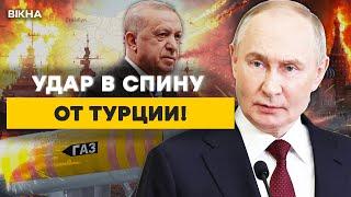 СРОЧНО!  Путин В УЖАСЕ! ВСУ НАКРЫЛИ Турецкий ПОТОК? Ердоган ШАНТАЖИРУЕТ Газпром! @TIZENGAUZEN