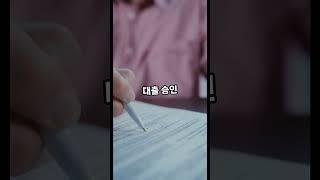 전세퇴거담보대출 #전세퇴거담보대출 #전세퇴거#전세반환대출 #유튜버 #올수리된전세 #전월세신고