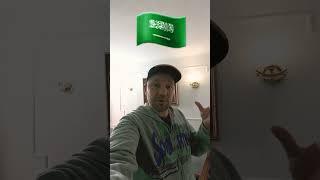 ادخل السعودية تاشيرة سياحية مدتها سنة ومتعددة الدخول #shorts