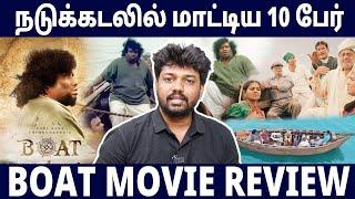 Survival Drama + Political Satire - BOAT Movie Review | Peter's Review