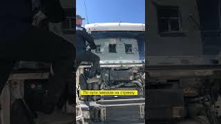 Контакты :Замена стёкл грузовых авто(Москва -МСКобл)  Андрей 89263314676 Данил 89013420618