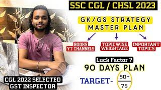 GK STRATEGY FOR SSC CGL & CHSL EXAM| COMPLETE PLAN | TARGET SCORE- 50+ | BOOKLIST AND RESOURCES 