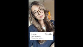 Как я начала путь в UX/UI-дизайне благодаря маркетплейсу курсов tutortop | Oтзыв ученицы UPROCK