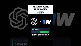 ПРОГНОЗ ПО ССЫЛКЕ В ПРОФИЛЕ #прогноз #ставки #спорт #футбол