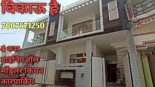 house for sale in Krishna nagar alambagh Lucknow