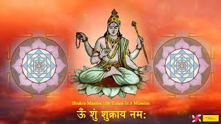 Om Shum Shukraya Namah 108 Times in 5 Minutes : Shukra Mantra Fast