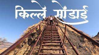 Sondai Fort ||  सोंडाई किल्ला || Sondai Fort trek || Bike Ride From Mumbai To Sondai Fort