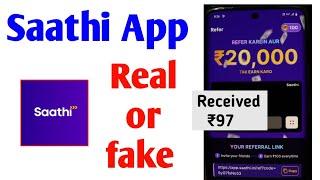 Saathi app Real or fake