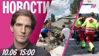 Беспилотник упал на заправку в Белгороде. ФСБ контролирует Telegram. Стрельба в австрийской школе