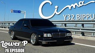 КУПИЛ CIMA Y32!