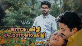 Onnamkili Ponnankili | Kilichundan Mambazham |  Cover Song | Music Story Ep 04 | MAG Stories