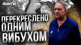 В дім прилетіло, але вона ВНЄ ПАЛІТІКІ  Путін продовжує обстрілювати СУДЖУ @terytorialna.oborona