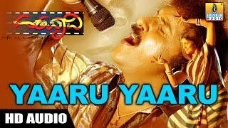 Yaaru Yaaru - Hatavadi | Ravichandran | Shankar Mahadevan, C Ashwath, B Jayashree | Jhankar Music