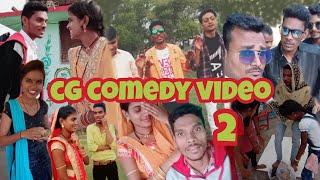 cg comedy video, cg snack video, cg Tiktok, video by Mahesh Geeta Sahu