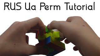 RUS Ua Perm Tutorial | BEST U Perm!