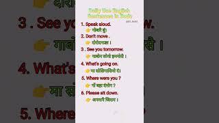 daily use english sentences in bodo #assam #education #english #englishspeaking @EG_Bodo