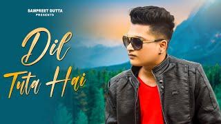 Dil Tuta Hai | Sampreet Dutta | New Hindi Sad Song | Bewafa Song | Hindi Bewafa Gana |Ofiicial Video