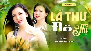 LÁ THƯ ĐÔ THỊ - BẢO HÂN | Em gái có chất giọng TRỜI CHO - NGỌT LỊM