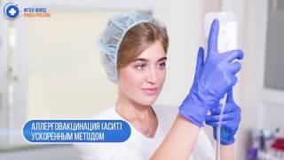 Федеральный научно-клинический центр ФМБА России
