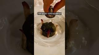 손 떨리는 1인 86만원 저녁