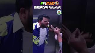 Washroom Araha Hai