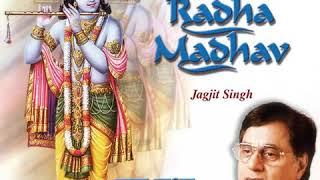 #MorningBhajan/JAI RADHA MADHAV BY JAGJIT SINGH / Shree Radha Madhav/ Peaceful Mind /Radhe Krishna 