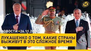 Лукашенко в Пакистане: переговоры, встреча со СМИ, дружеский совет/ самая высокая ель Минска