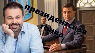 Кого ещё готовили в президенты Украины?