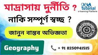 মাদ্রাসায় দুর্নীতি ? নাকি সম্পূর্ণ স্বচ্ছ? জানুন বাস্তব অভিজ্ঞতা । Geography । Geotutorial #msc