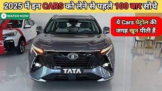 Don't make a mistake regarding these 07 CARS in 2025  07 WORST PETROL CARS