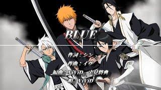 【中日字幕】BLEACH 死神 op14 「BLUE 」ViViD